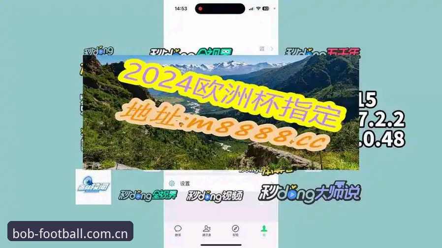 bob半岛平台登录入口 深度揭秘bob半岛平台登录入口:从导航迷局到正版直达的真相